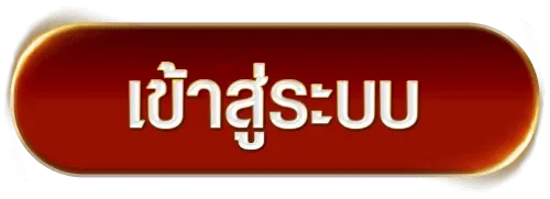 MAFIA678 เข้าสุ่ระบบ