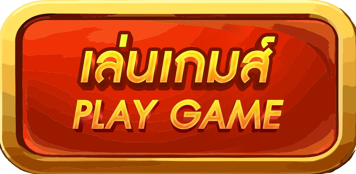 เล่นเกมส์ MAFIA678